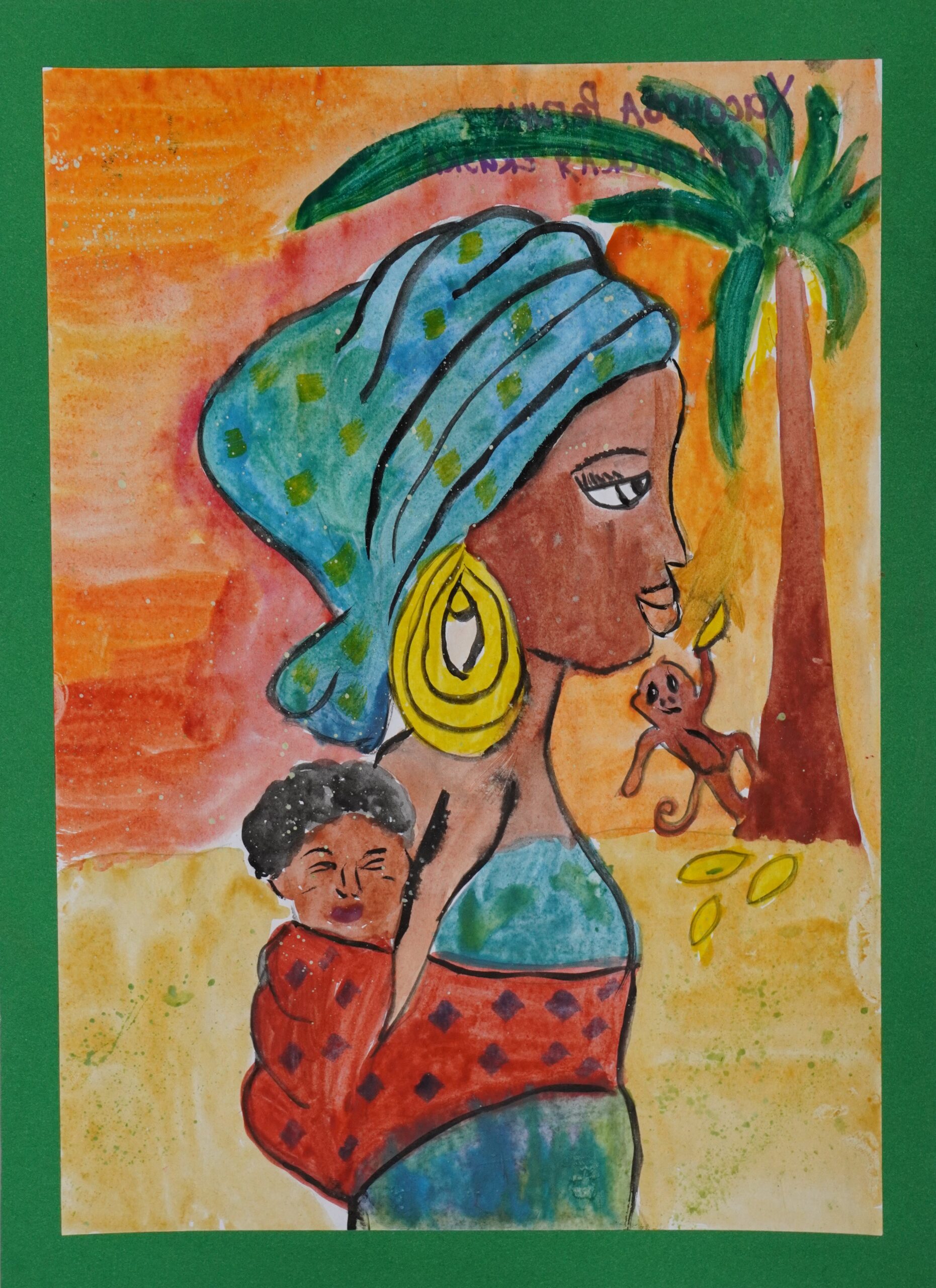 Африканка с ребёнком