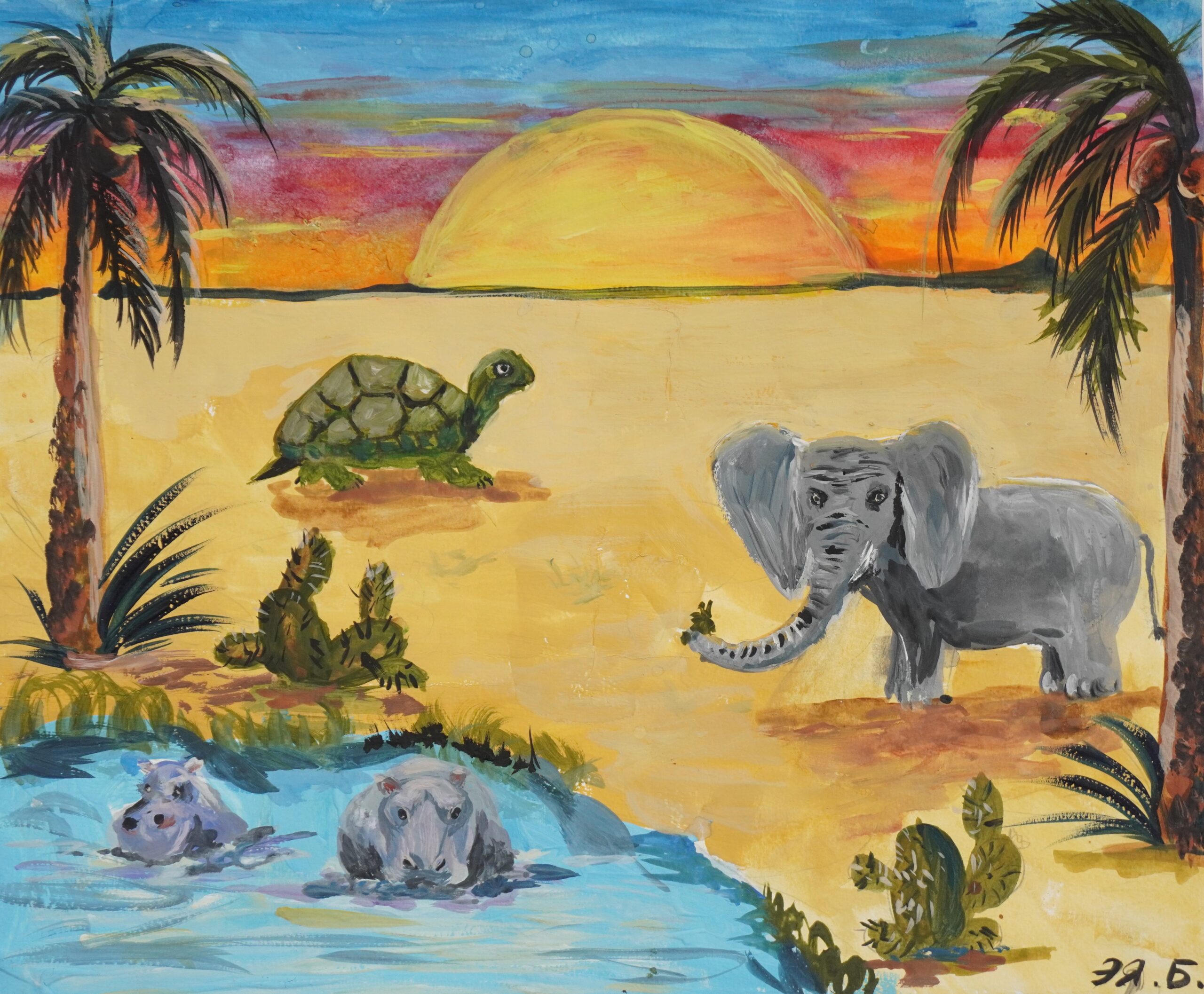 Африканская сказка "О слоне, черепахе и бегемоте"